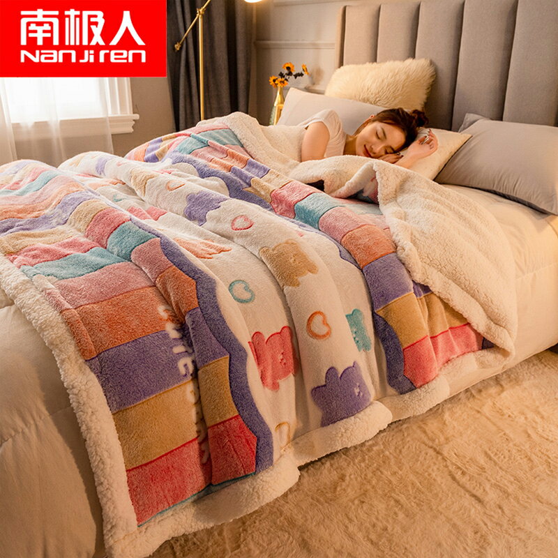 加厚雙層羊羔絨毛毯冬季保暖珊瑚絨小毯子兒童空調毯單人午睡毯