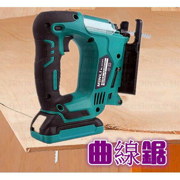 **拉花鋸 線鋸機 臺灣出貨 18V 曲線鋸 線鋸機 鐵工 木工 鋸木機 電動 電鋸 線鋸機 電動工具 線鋸片 電鑽