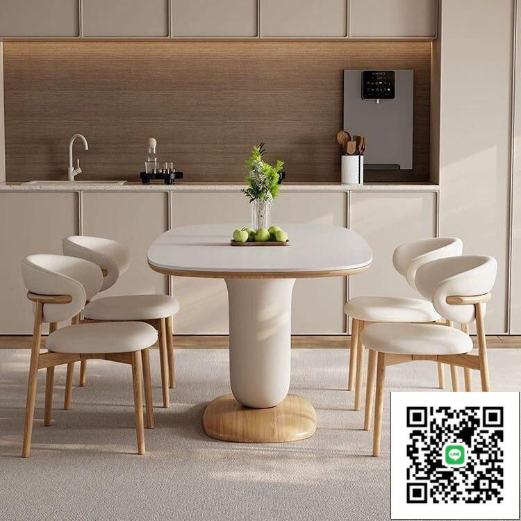 【免運】實木橢圓形巖板餐桌椅組合 家用奶油風餐桌 北歐簡約小戶型長方形飯桌