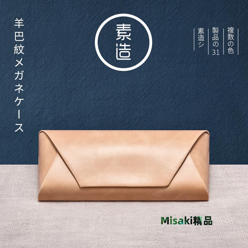 日本眼鏡盒ins 少女便攜防壓太陽墨鏡復古近視眼睛收納盒子男生-Misaki精品