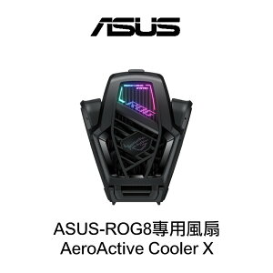 ASUS-ROG 8(AY2401)風扇【最高點數22%點數回饋】