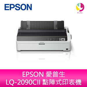 【升級2年保固】EPSON 愛普生 LQ-2090CII 點陣式印表機 需另加購原廠色帶*5【APP下單最高22%點數回饋】