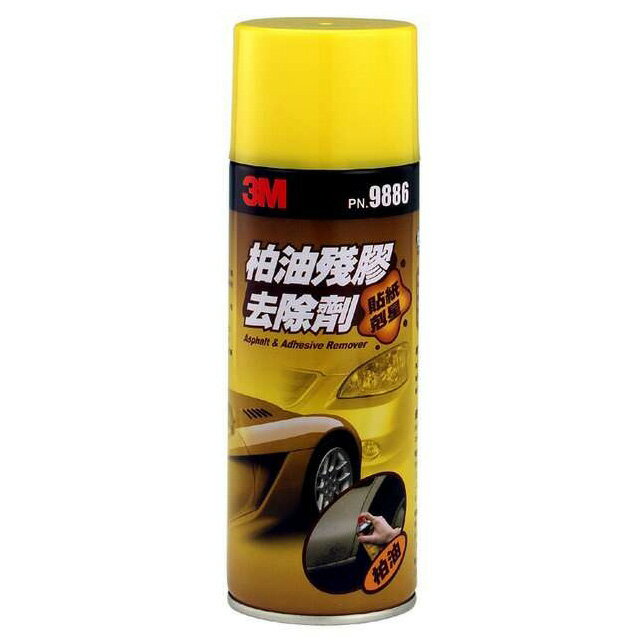3M柏油殘膠清潔劑 PN9886 黃罐【APP下單最高22%點數回饋】