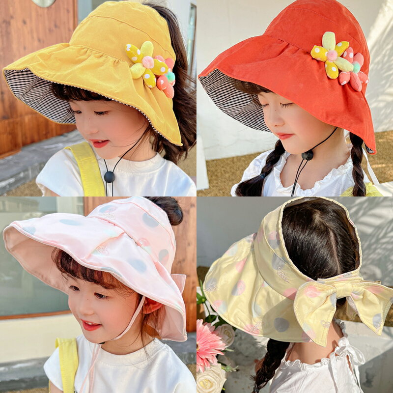兒童大檐防曬帽女童可折疊空頂帽夏季新款寶寶外出防紫外線遮陽帽