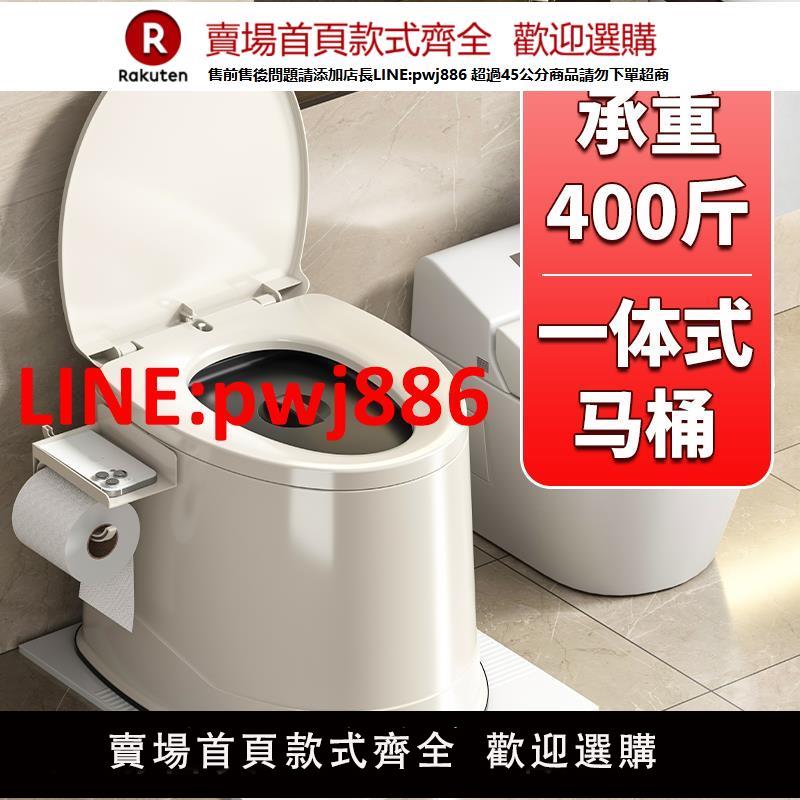 【高品質超低價】可移動老人坐便器便攜式家用尿盆大人臥室孕婦馬桶痰盂尿壺起夜桶【注意！下單滿500出貨】