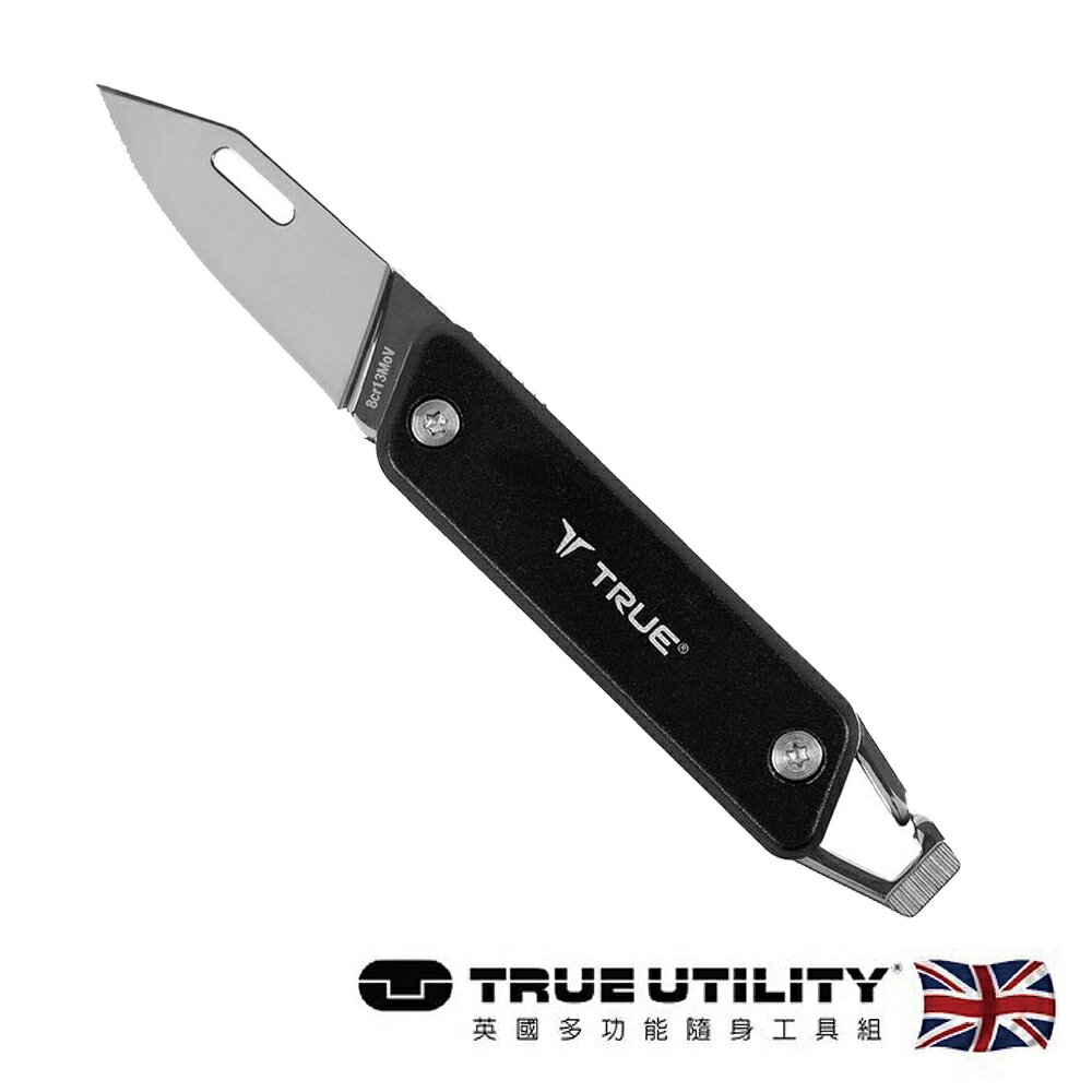 【TRUE UTILITY】英國多功能摩登折疊小刀-黑 TU7059