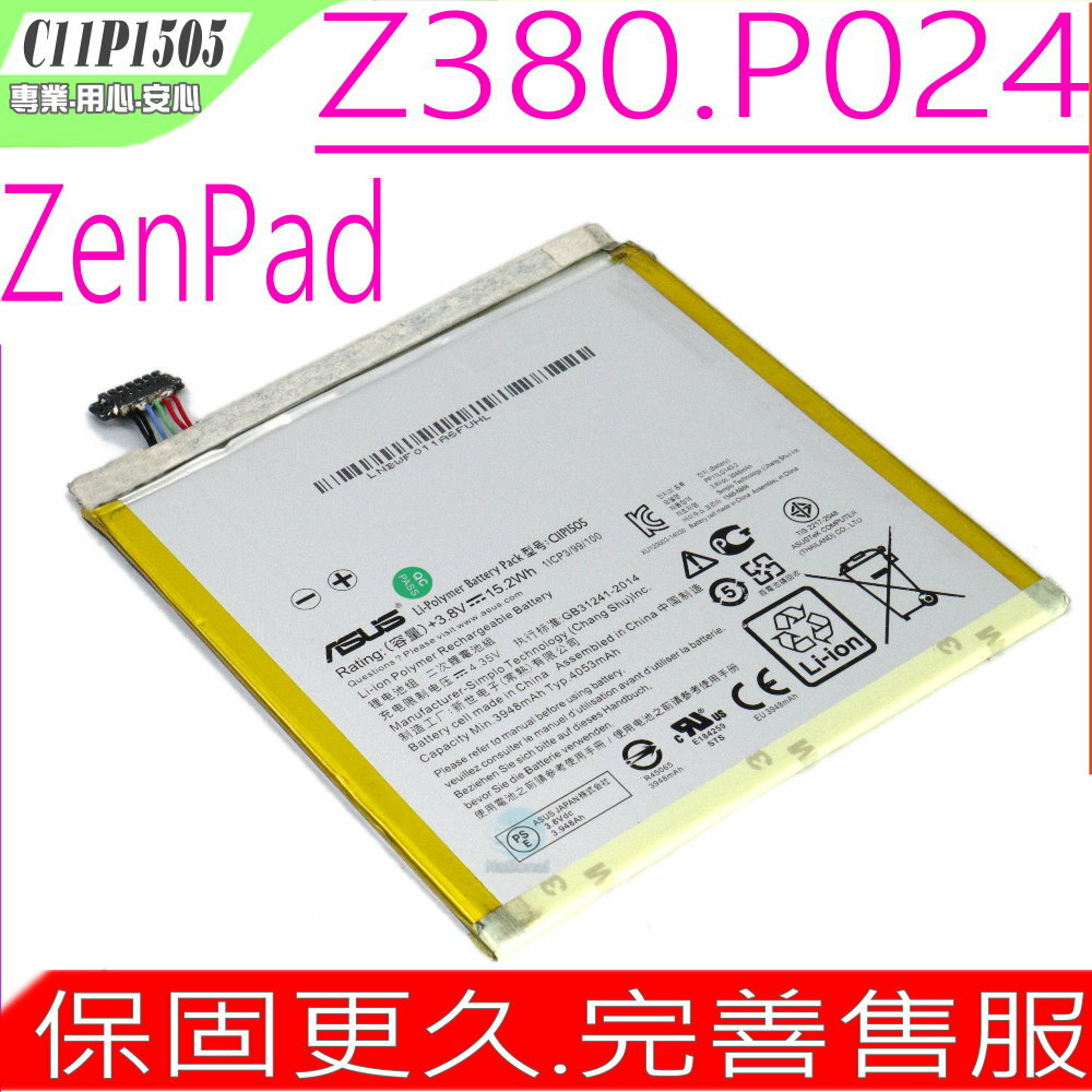 ASUS C11P1505 CIIP1505 平板電池(原裝) 華碩 ZenPad 8.0 , Z380KL ,P024 平板電池