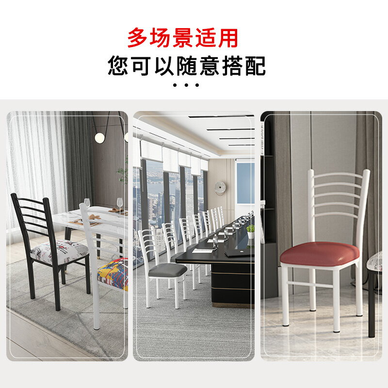 餐椅家用靠背椅現代簡約書桌凳子臥室化妝椅簡易餐廳酒店餐桌椅子