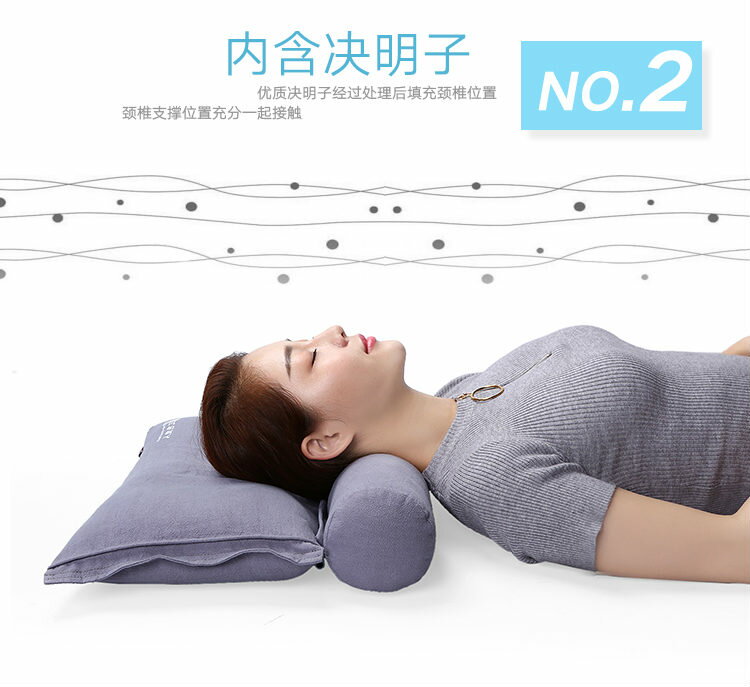 【可開發票】新品~ 易眠枕 決明子枕頭護頸枕芯單人頸椎枕頭修復頸椎專用保健枕可拆卸圓柱枕 5