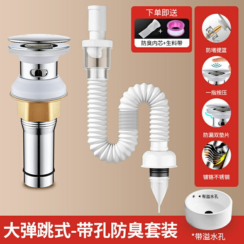 衛生間洗手盆下水管防返臭神器面臉盆洗手池排水管下水器配件/下水管/進水管/軟水管/排水管/出水管/水管