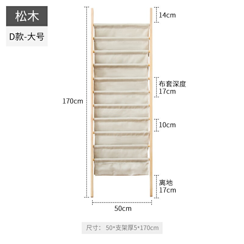 雜誌架 落地置物架 實木書架置物架家用多層繪本展示架網紅落地雜志收納架書刊書報架【CM24353】