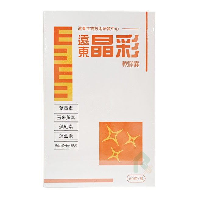 遠東晶彩軟膠囊 60粒/盒【瑞昌藥局】 019751