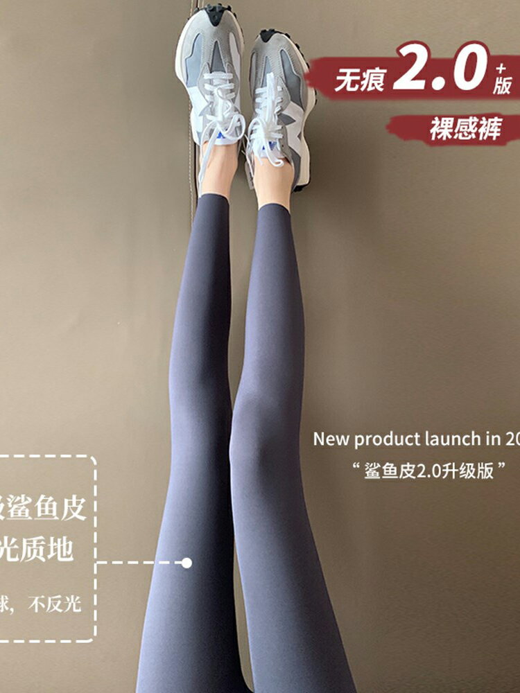 鯊魚皮打底褲女外穿緊身收腹提臀瘦腿春秋芭比瑜伽黑色懸浮夏薄款