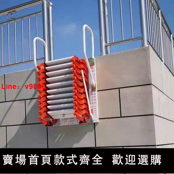 【台灣公司 可開發票】壁掛伸縮樓梯閣樓隱形電動摺疊別墅升降複式加厚梯子消防逃生定製