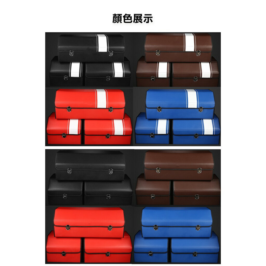 ISONA 單層皮革材質木板夾層 車用置物箱 床下收納箱 後車廂收納箱 汽車收納箱 車用收納箱  車用整理箱 3