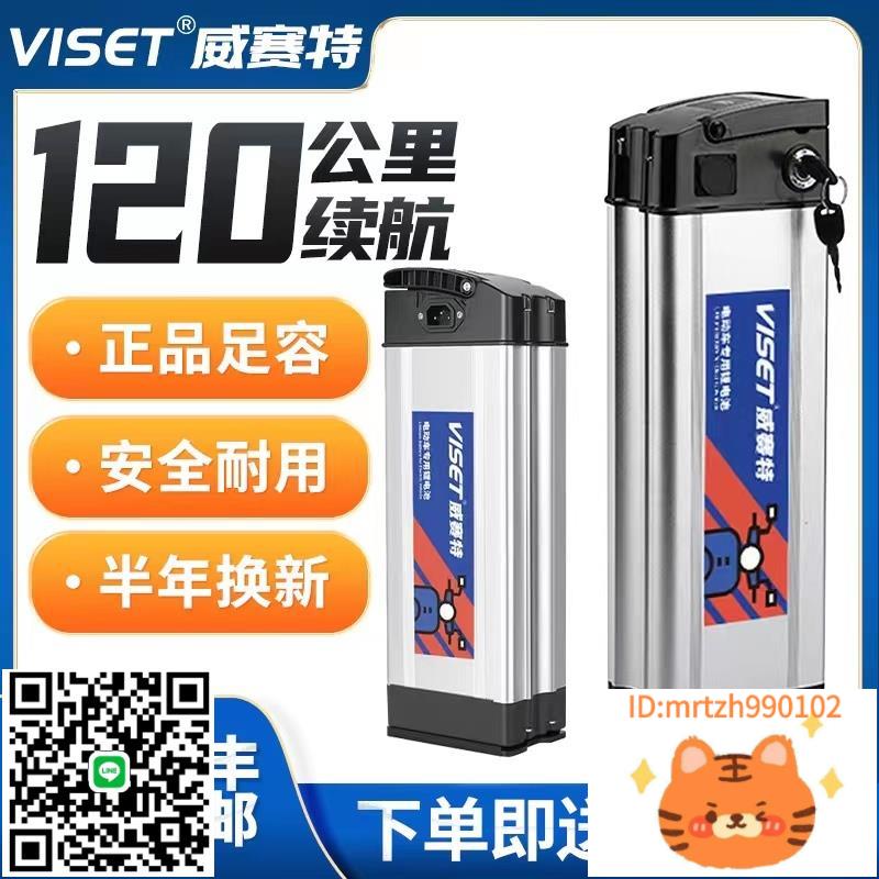 電動車鋰電池48v20ah代駕折疊自行車銀魚海霸通用永久助力車電瓶-莉子百貨