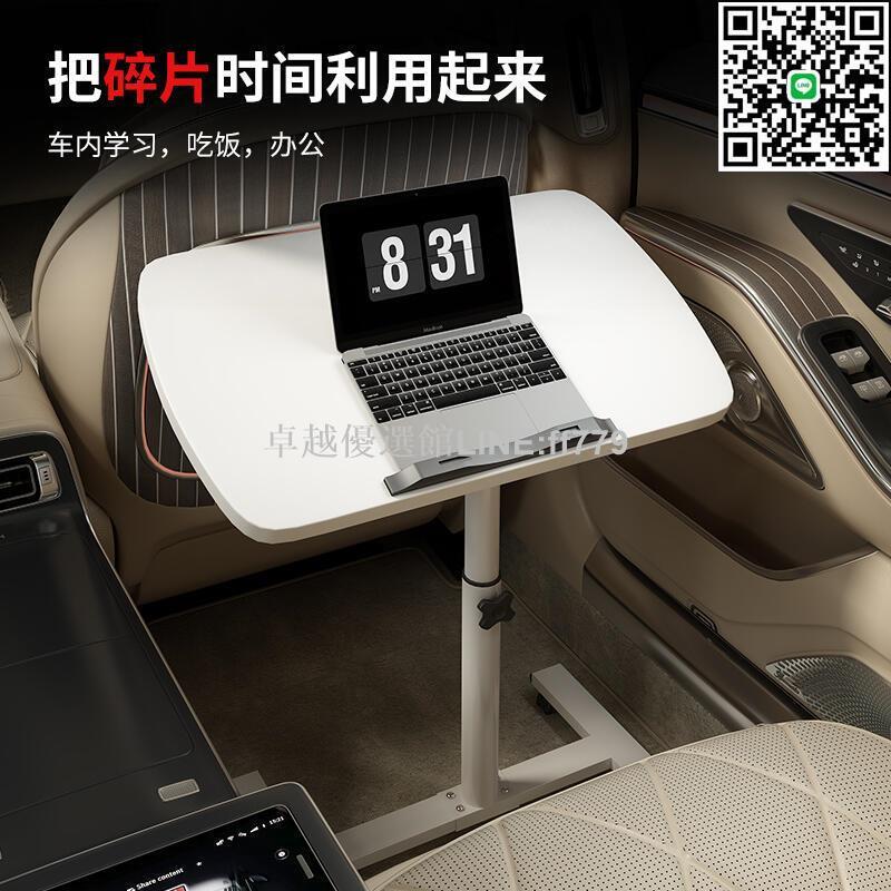 【卓越優選館】車載小桌板可摺疊飯餐桌副駕駛前後座通用桌學習寫作業多功能桌汽車內後排中間專用車上筆記本辦公電腦桌子