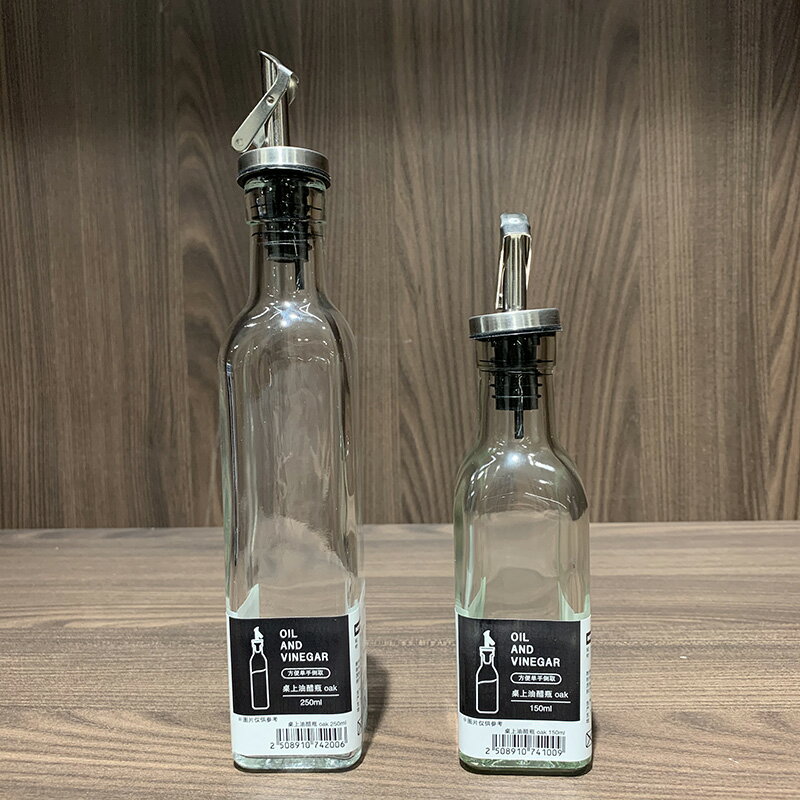 單手自動開合 NITORI 不銹鋼玻璃分裝油壺醬油瓶調料瓶油瓶