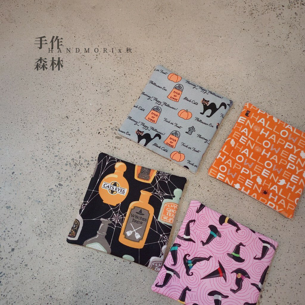 [手作美國棉 萬聖節 方型杯墊 材料包］萬聖節 halloween