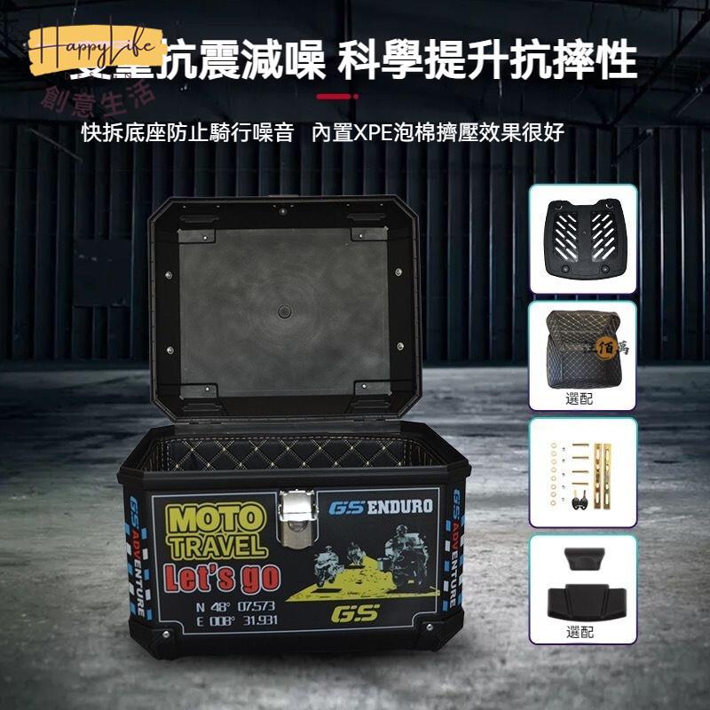 特惠/店長優選 【免運】摩托車後備箱 機車尾箱 外賣箱 車尾箱 收納箱大容量 電動車後備箱 機車鋁箱 機車置物箱 收納箱 可放頭盔新店開業 全館八折起 售後保障 6