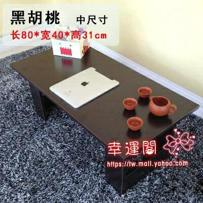 飄窗小茶几 茶几簡約現代木質小茶几榻榻米茶几簡易小木桌矮桌方桌飄窗小桌子T