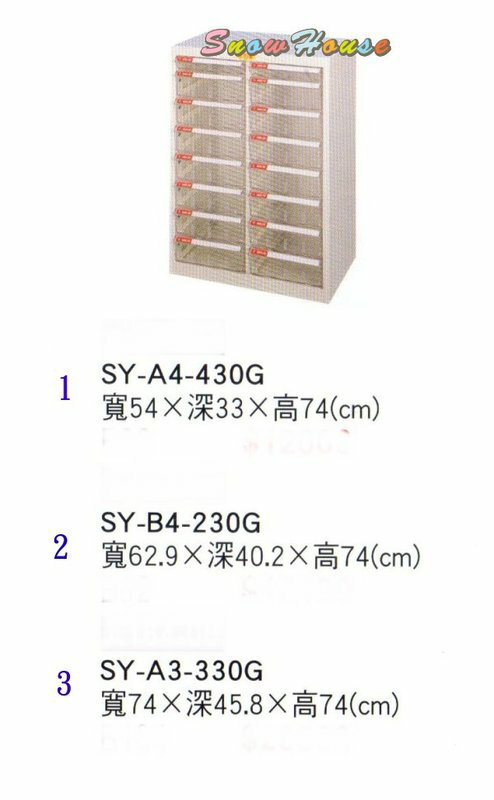 ╭☆雪之屋居家生活館☆╯R164-04 SY-A4-430G透明抽屜/公文櫃/資料櫃/置物櫃/收納櫃(雙排8格)