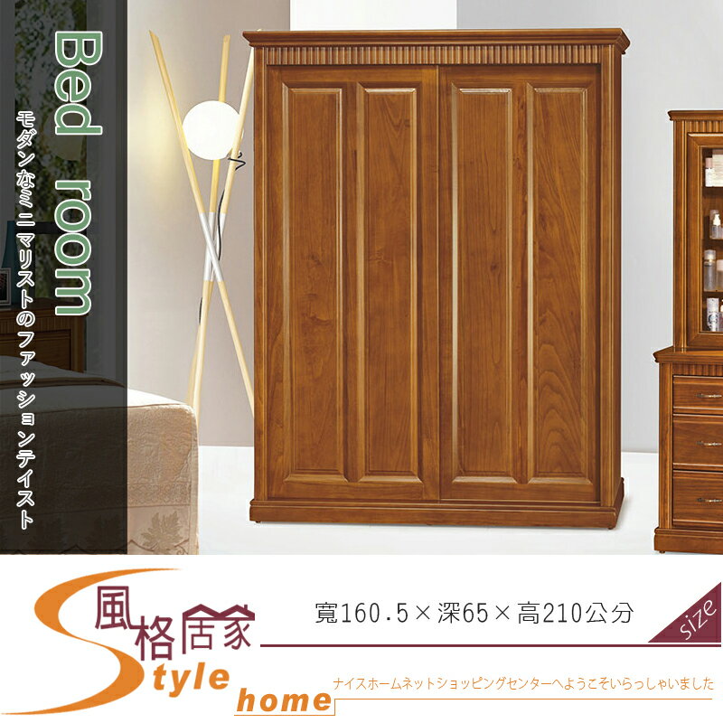 《風格居家Style》楠檜柚木色5.5X7尺實木衣櫥/衣櫃 6-3-LL