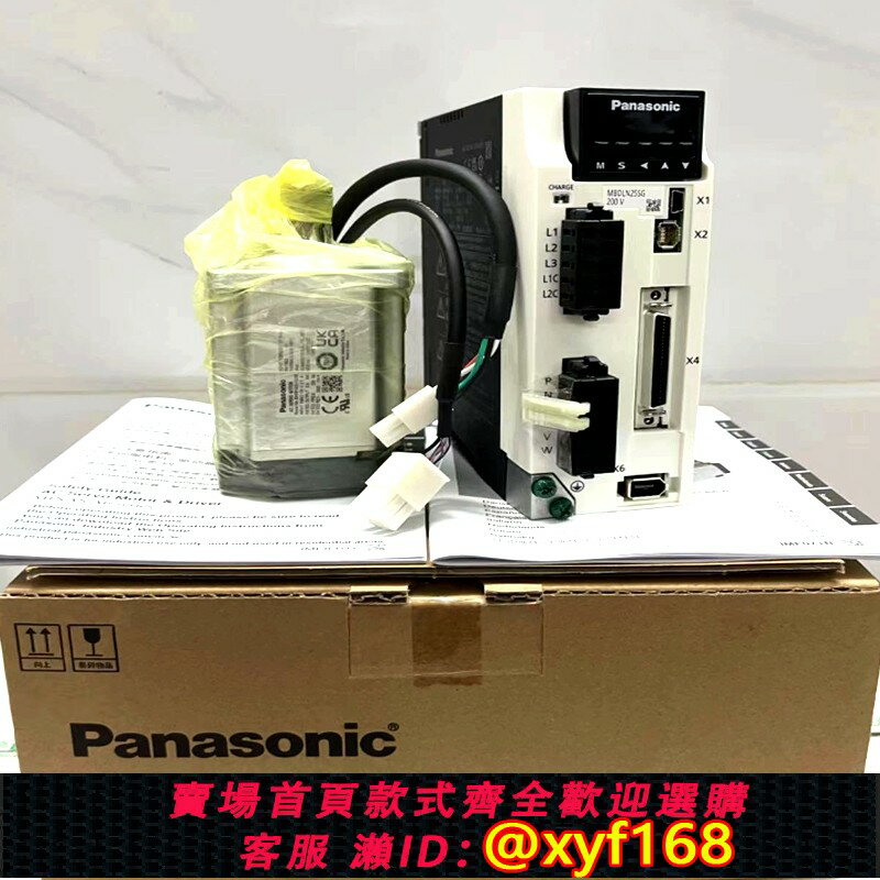 {保固一年 可打統編}松下伺服電機MSMF042L1U2M MHMF082L1V2M MBDLN25SE MCDLN35SG BE