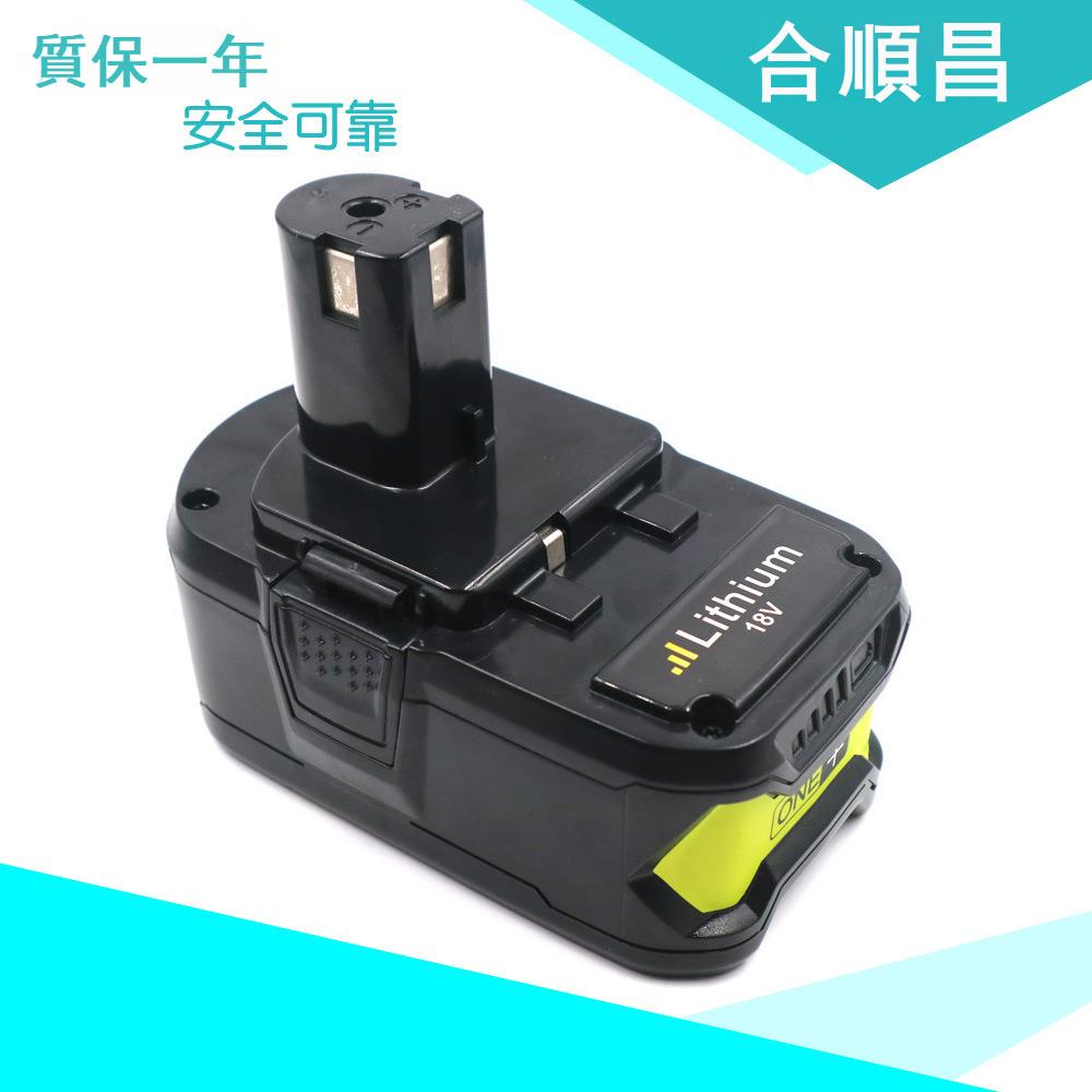 適用於利優比Ryobi 18VB BID-1801M/P103/P104/P108電動工具 鋰電池