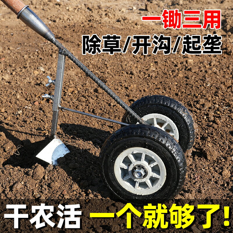 【臺灣公司優質服務】除草神器工具手推耘鋤鏟犁地翻土機松土家用開溝鋤頭人工手拉犁