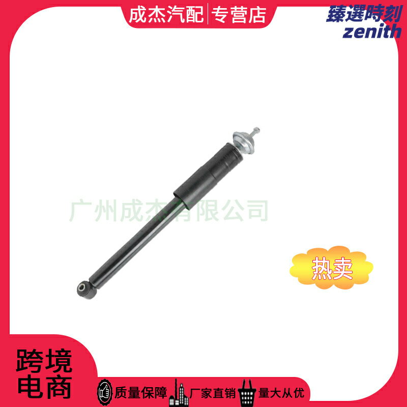 【舒適升級】賓士W140減震器 後減震器 空氣減震 懸掛減震 避震器 原廠號1403200331 德國品質 適用於奔馳S級W140 提升駕乘舒適性