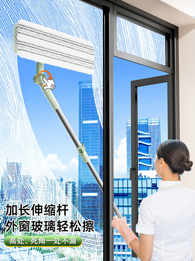 擦玻璃神器 玻璃清潔器 玻璃刷 擦玻璃神器家用高層窗外專用2024新款高樓搽外窗可伸縮桿刮洗窗戶『cyd24280』