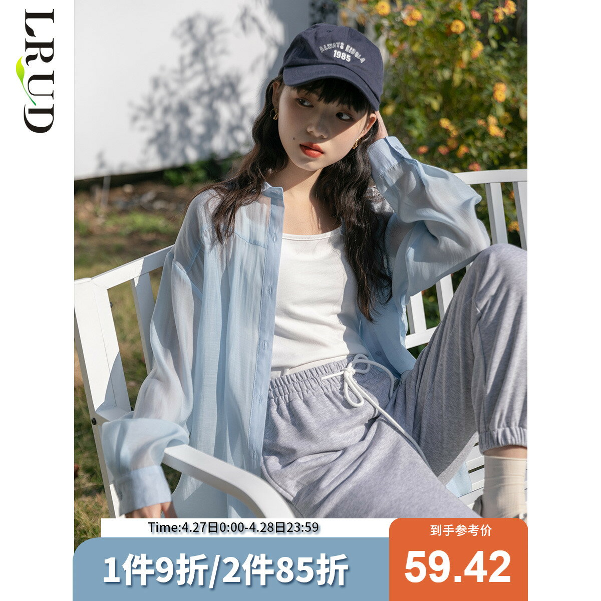 LRUD防曬襯衫女薄款中長款外套2022年新款設計感小眾寬松長袖衫衣
