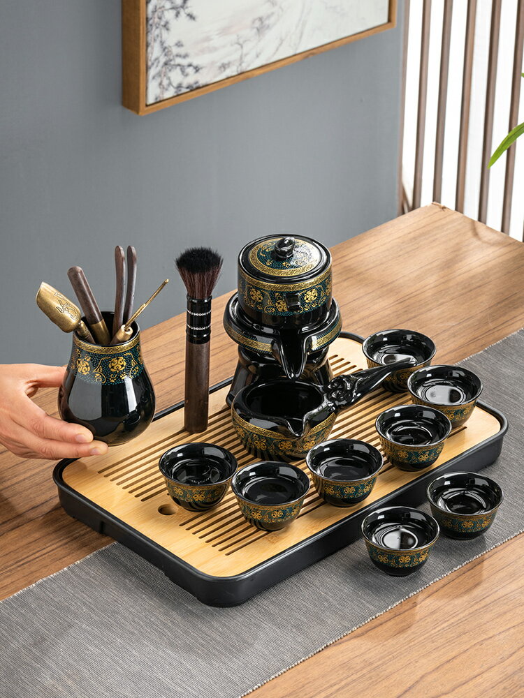 茶具套裝家用客廳中式懶人泡茶神器茶壺茶杯自動沖茶高檔功夫小套