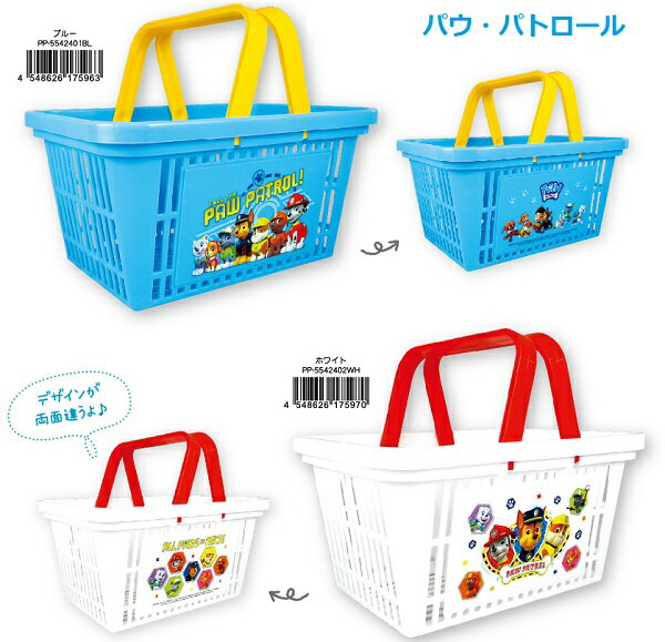 【震撼精品百貨】汪汪隊立大功 Paw Patrol~汪汪隊塑膠手提籃-白*17597
