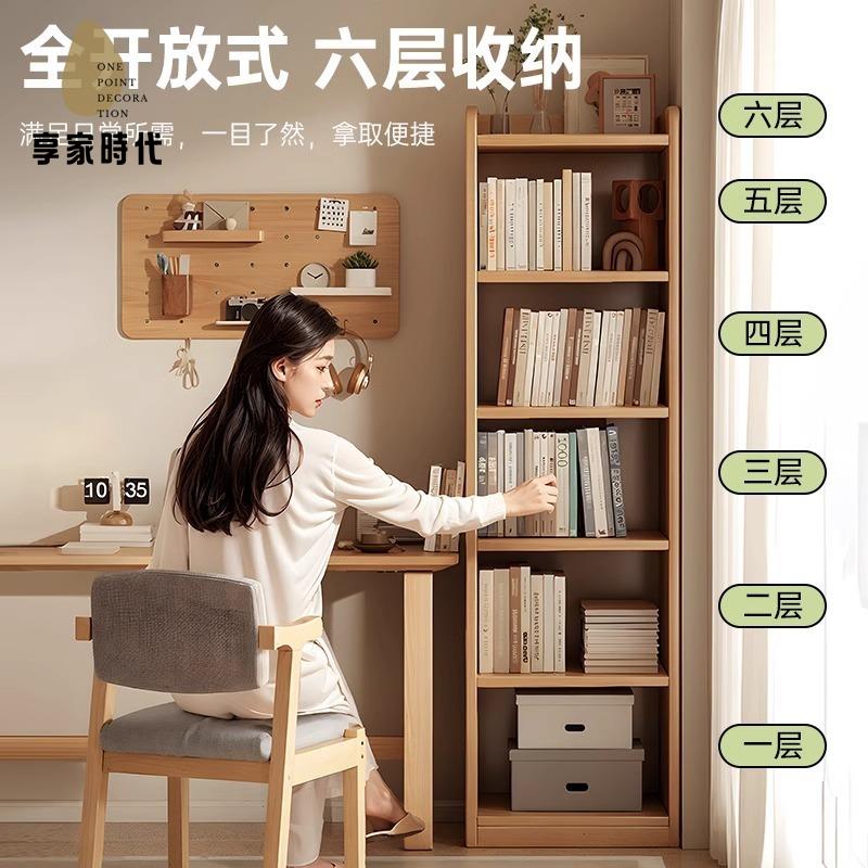 【享家時代】書架落地 置物架 家用 客廳一體靠墻松木櫃子 儲物櫃 簡易兒童實木書櫃8161