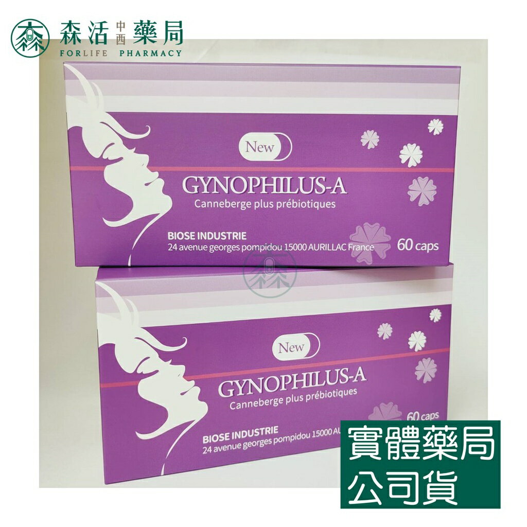 藥局💊現貨_[阿德比]益多乳酸菌膠囊HITO(30粒/盒)/新婦寶A膠囊益生菌(60粒/盒)/捷力D3滴液400IU 5