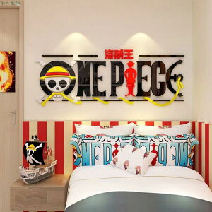 3D壓克力海賊王動漫立體壁貼卡通航海王路飛壓克力男房間臥室床頭裝飾牆貼