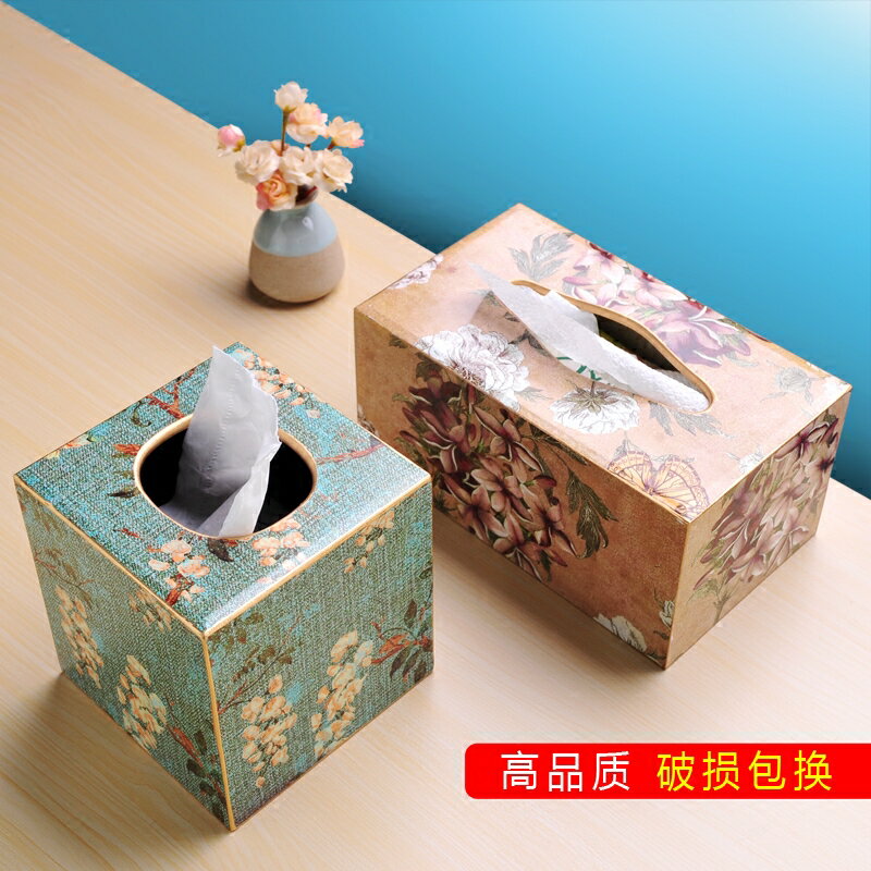 木質復古紙巾盒 創意茶幾客廳家用餐巾抽紙盒 美式簡約可愛面紙盒