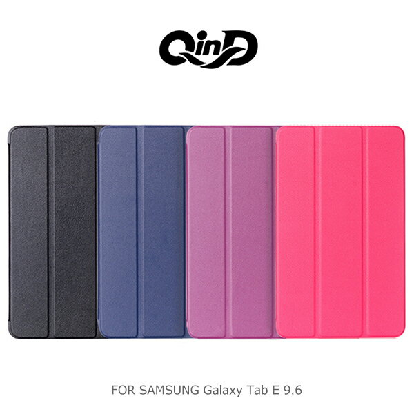 <br/><br/>  【愛瘋潮】QIND 勤大 Samsung Galaxy Tab E 9.6 三折可立皮套 側翻皮套 保護套<br/><br/>