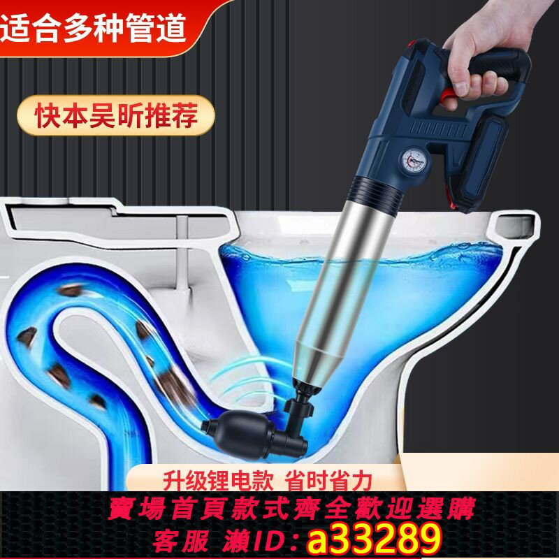 【臺灣公司 可開發票】【1435人收藏】馬桶管道電動疏通器疏通機蹲便堵塞疏通神器地漏下水道坐便一炮通