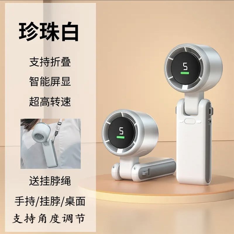 手持掛脖迷你颶風小風扇可折疊辦公宿舍桌面渦輪戶外隨身無刷電機【Snowbelle優選】