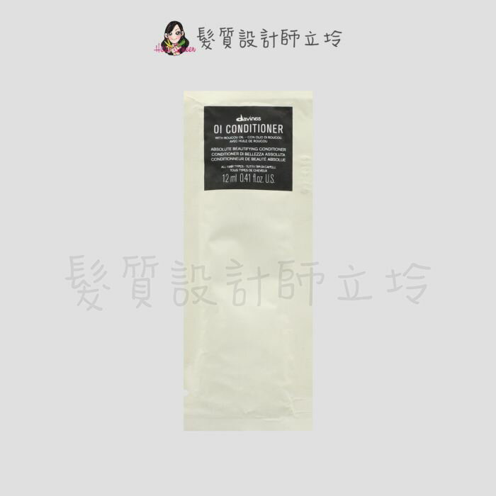 立坽『深層護髮』海泰公司貨 Davines特芬莉 東方美人輕髮膜12ml IH08