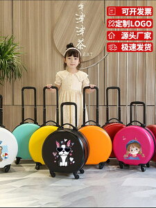 兒童拉桿箱卡通時尚行李箱男孩女童18寸萬向輪學生旅行箱定制logo
