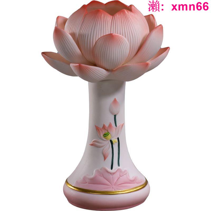 微美陶瓷高腳蓮花燈家用供佛燈led插電佛堂供燈佛前荷花燈長明