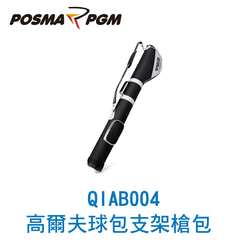 POSMA PGM 高爾夫球包 輕便支架槍包 黑 QIAB004