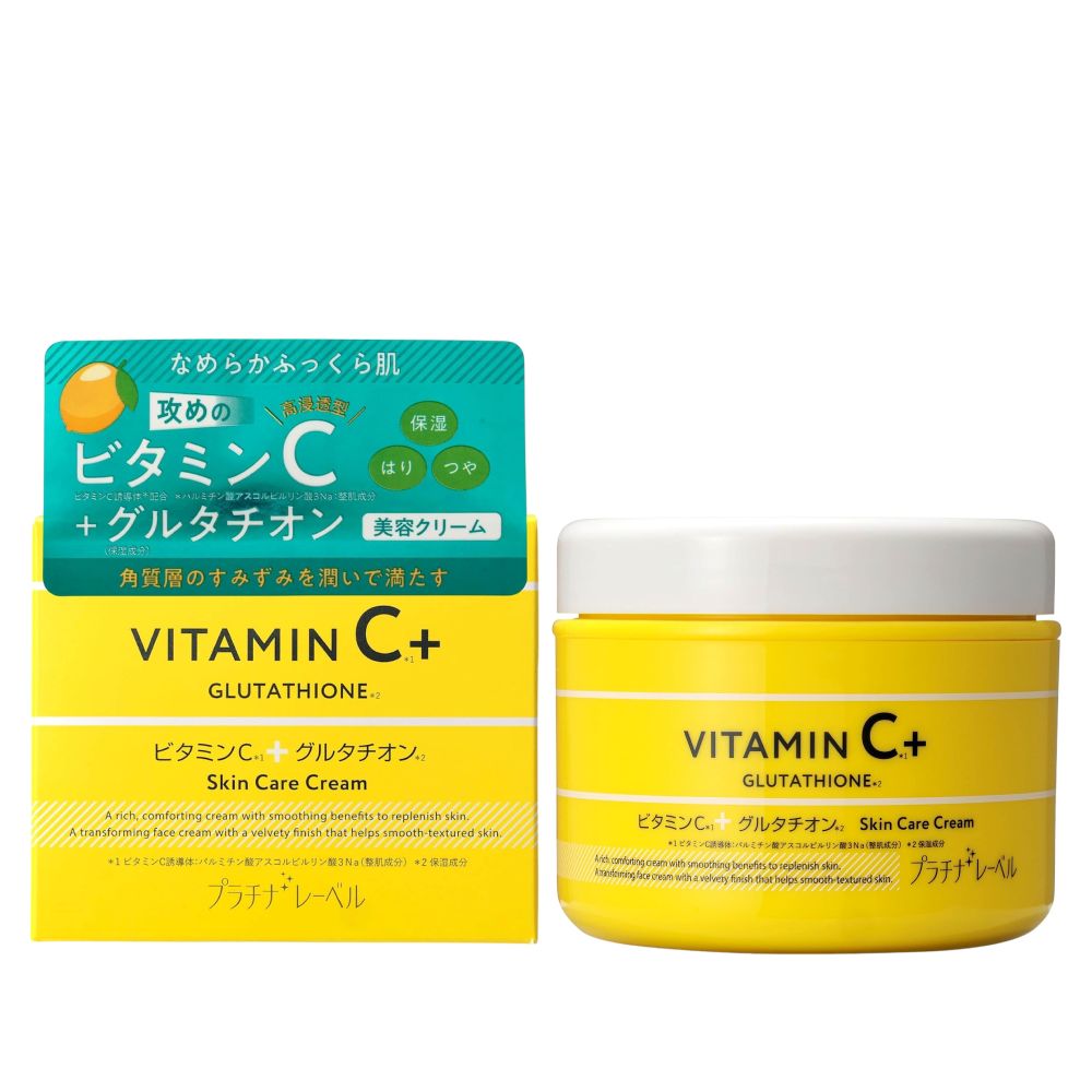 官方直營【鉑潤肌】維他命C穀胱甘肽精華霜 175g 維他命C保濕乳霜 維他命C乳液 保濕乳液 日本原裝進口