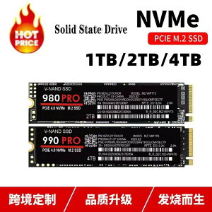 免運 高速SSD M.2 NvMe990pro 980pro固態硬盤1TB 2TB 4T B PCIE4.-快速出貨
