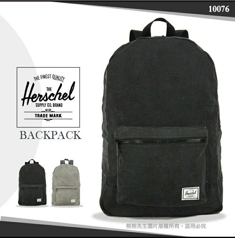 《熊熊先生》Herschel加拿大潮流品牌 輕量後背包 大容量收納包 10076 素色雙肩背包休閒包 可手提後背包