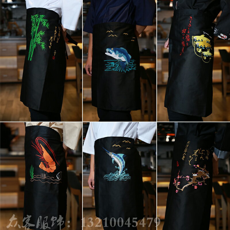 韓國日本料理用腰圍裙半身廚師服務員工作服刺繡印花高檔后廚圍裙